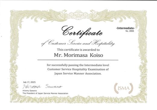 certificate image
