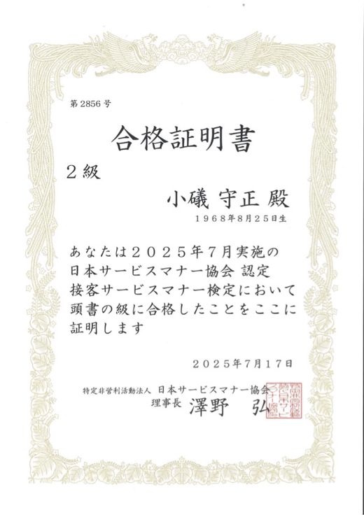 certificate image